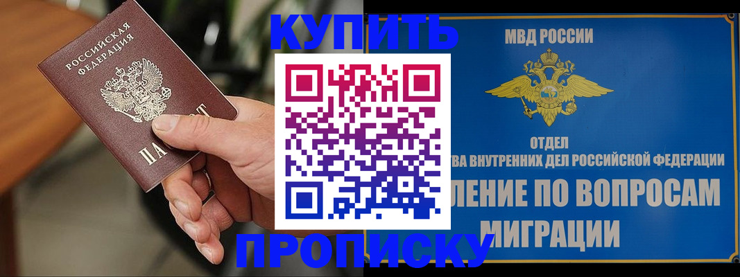 форма 3 в Старой Купавне